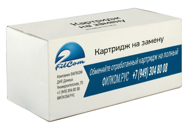 Выгода