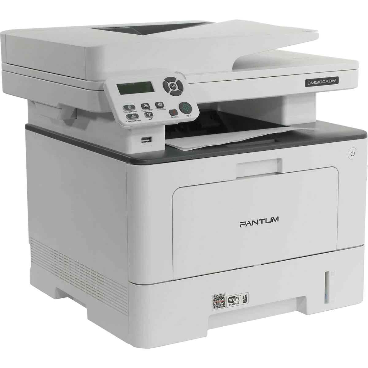 Pantum BM5100ADW