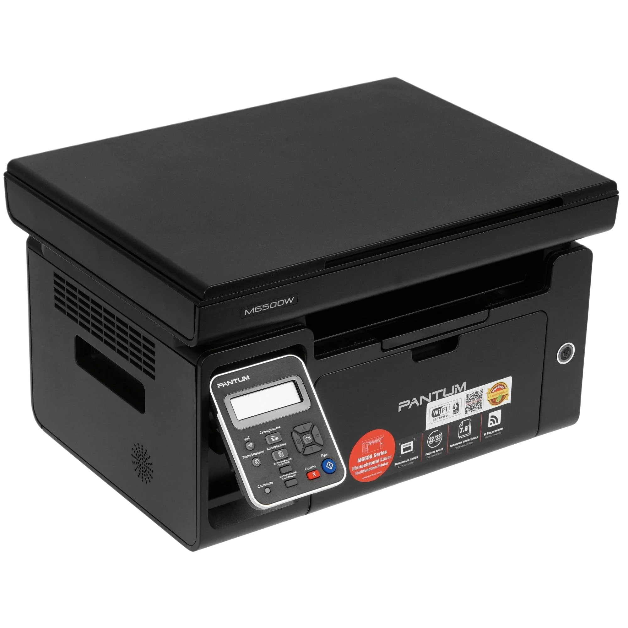 Pantum M6500w